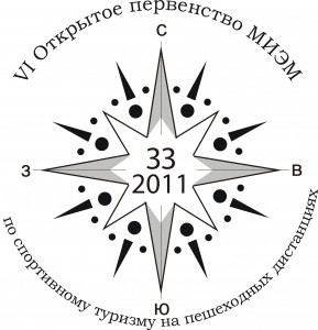 ЗЗ_2011
